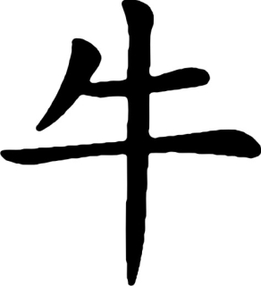 Čínské znaky / zodiak buvol, samolepka na zeď, rozměry 100x100cm / XL
